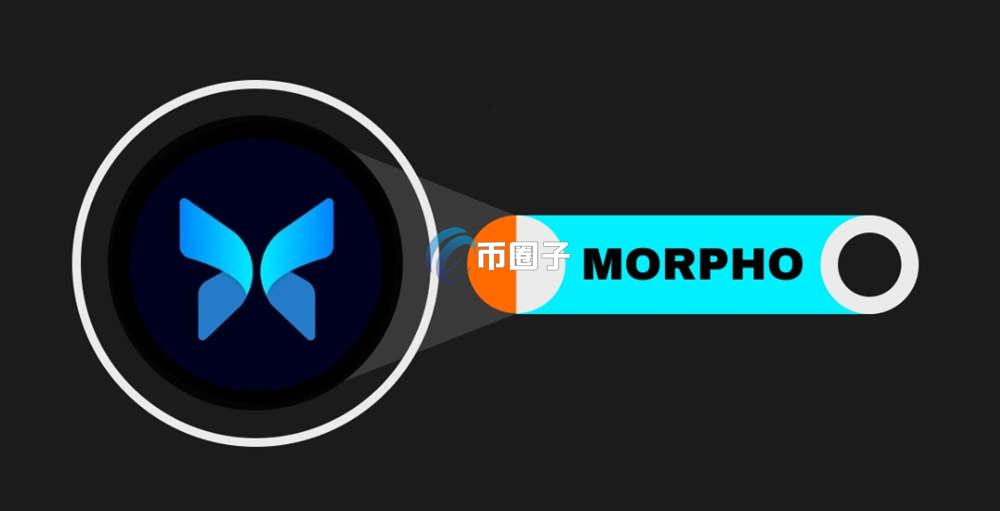 MORPHO币合法吗？是不是骗局？