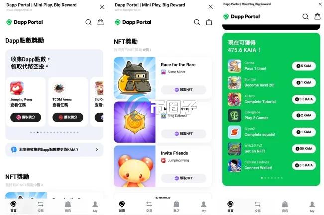 管理Kaia币与NFT资产
