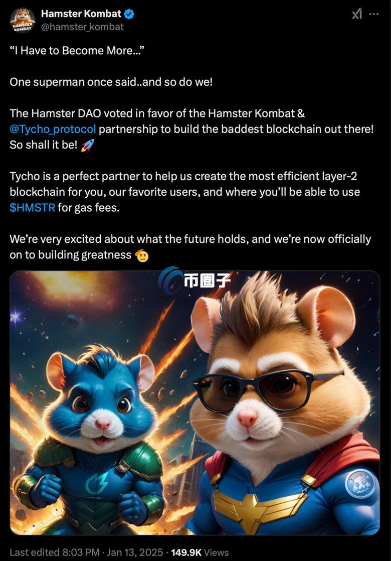 仓鼠快打即将推出自有链