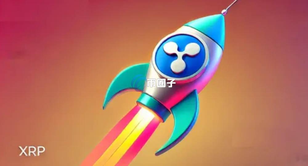 XRP为什么暴涨？XRP暴涨原因深度介绍