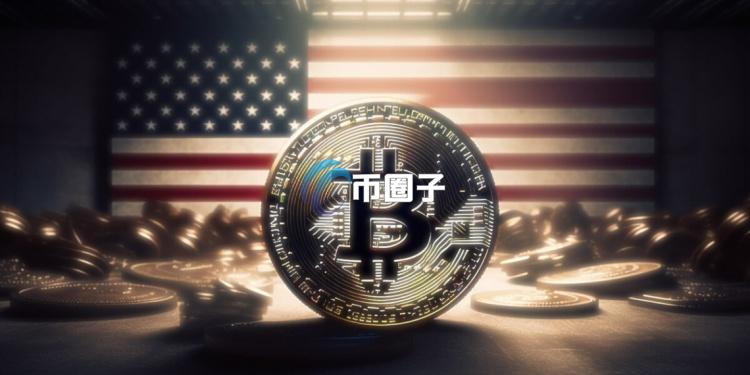 美国出售丝路比特币恐带崩市场？分析师：即使出售也不会在二级市场砸盘