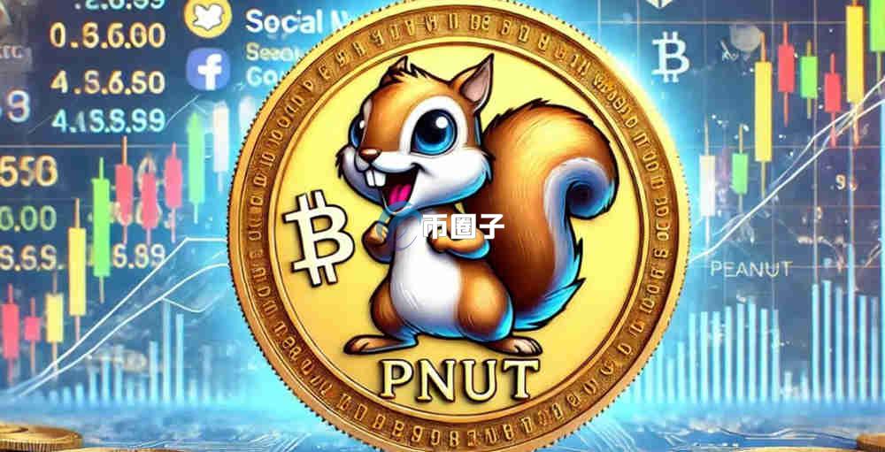 松鼠币什么时候发行的？松鼠币发行时间一览