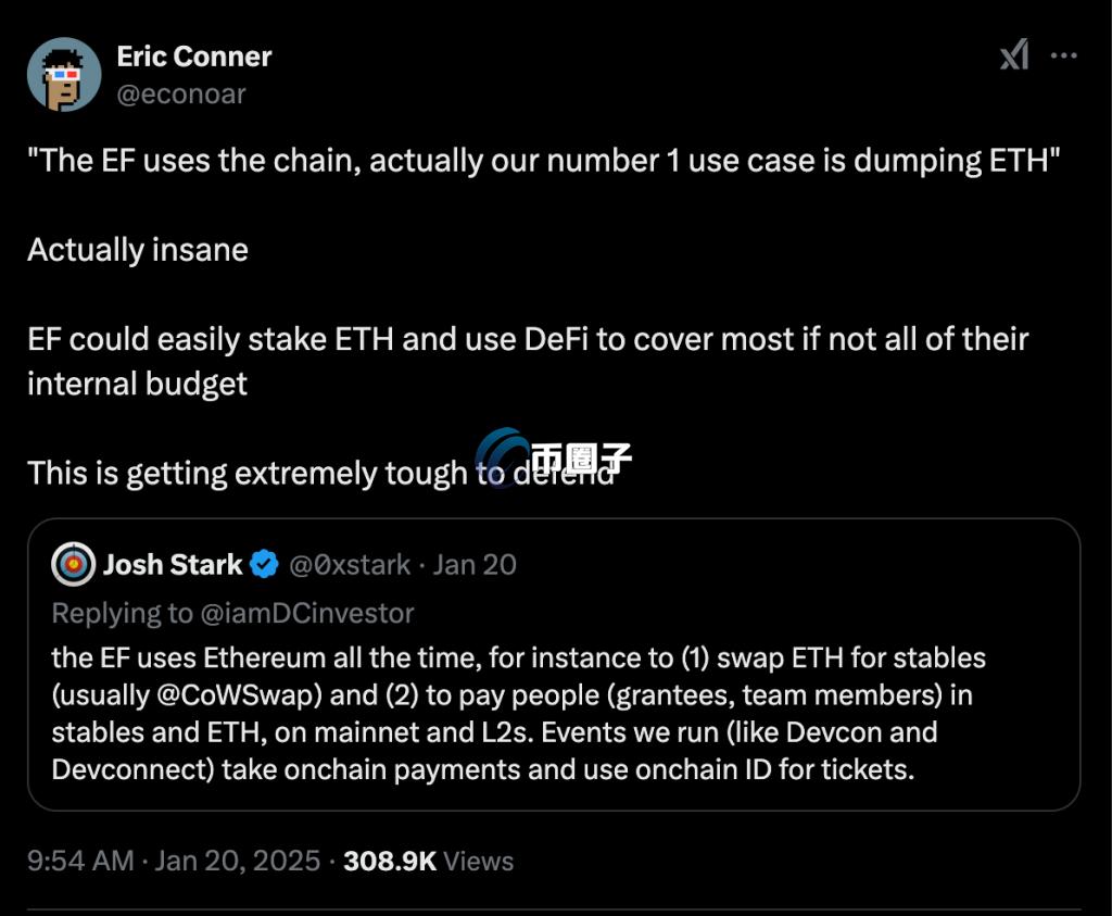 以太坊核心开发者Eric Conner呼吁社群不必担心