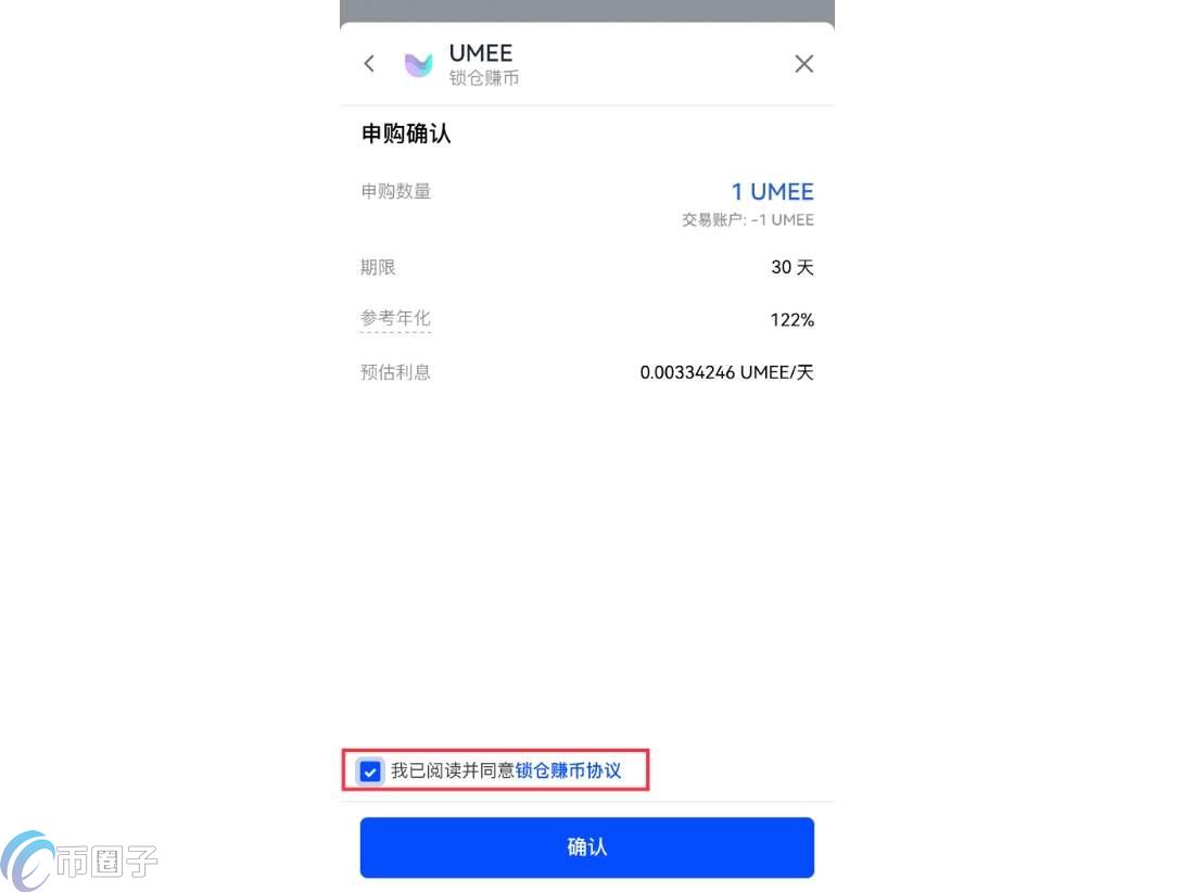 一文搞懂锁仓赚币是不是骗局？