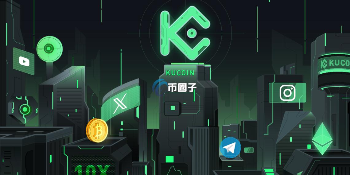 KuCoin支付3亿美元与美国司法部和解！平台币KCS近24小时涨超14%
