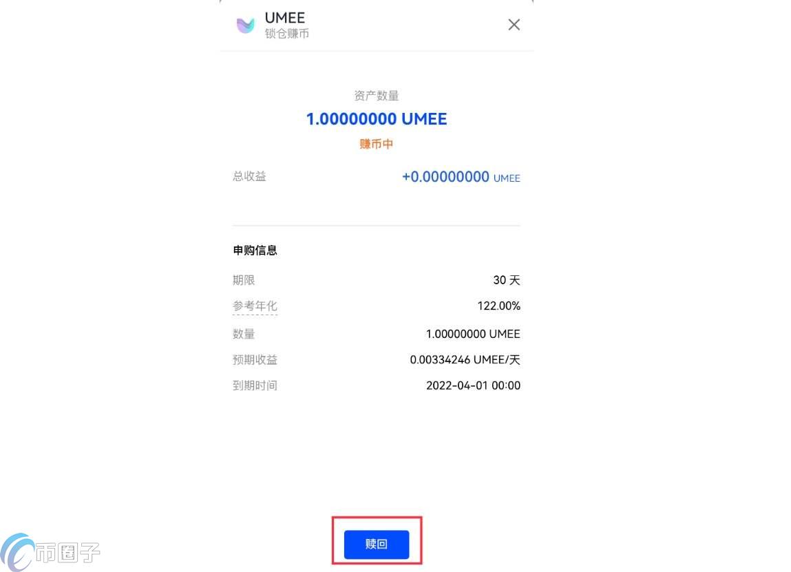 一文搞懂锁仓赚币是不是骗局？