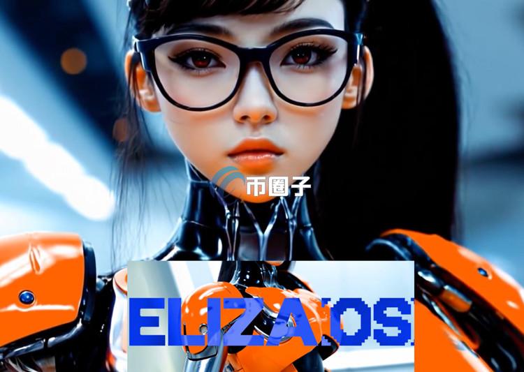 ElizaOS推出人形AI区块链机器人Eliza Wakes Up！主打陪伴与高效工作