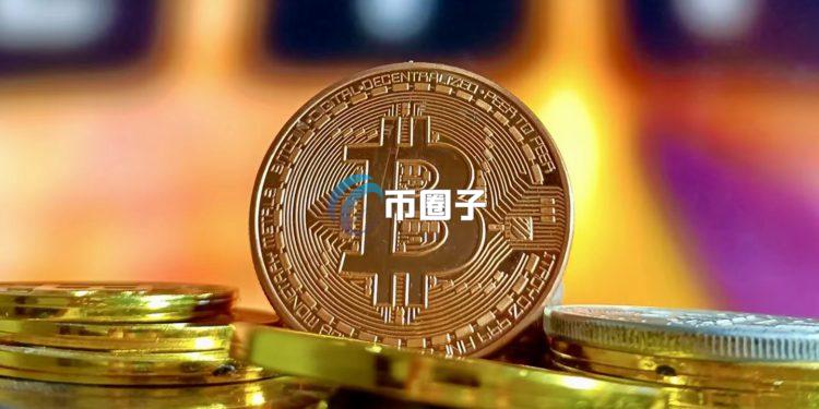 比特币交易所储备创近7年新低！分析师：回调已进入最终阶段