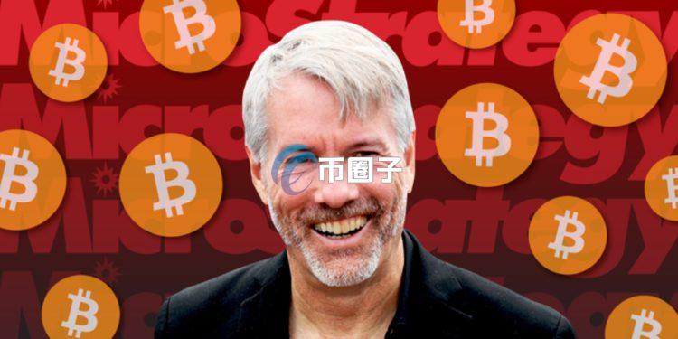 微策略很快将有更多资金买比特币！1/21将对增发股票进行表决