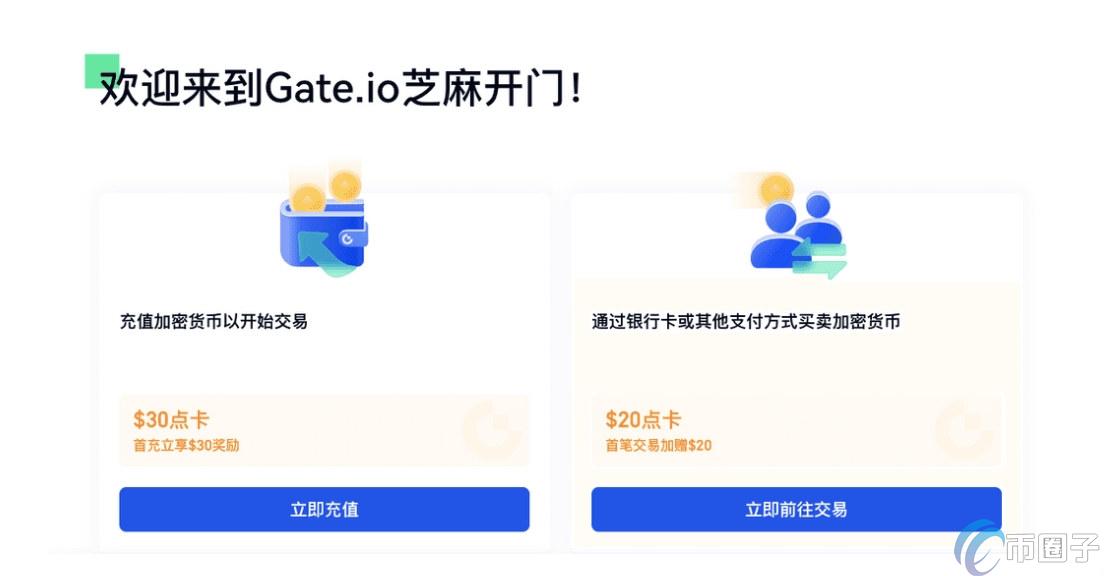 MAGA币怎么交易？MAGA币买卖交易攻略