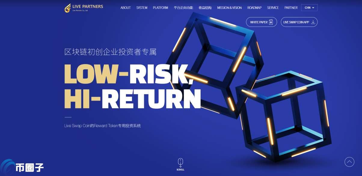 LSC币发行价格和发行总量是多少？