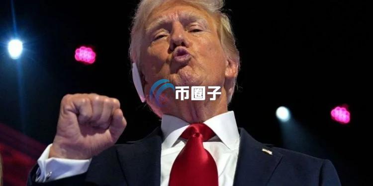 川普家族DeFi项目WLFI抛售1.8万枚ETH？官方回应：日常财务规划