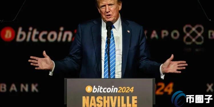 川普2.0集结加密货币支持者！超五位是比特币资深玩家