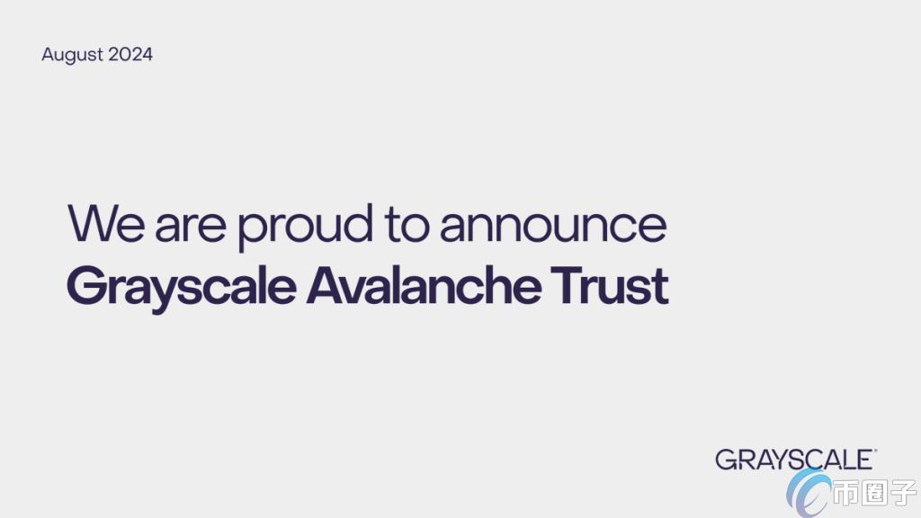 灰度推出Avalanche(AVAX)信托基金：帮助促进代币化领域采用