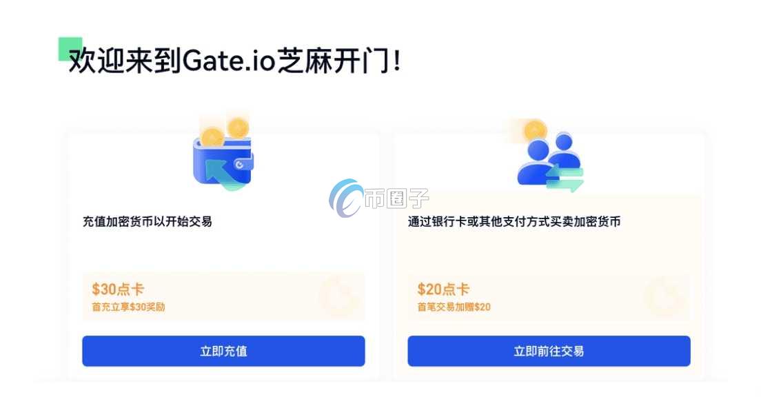 川普币在哪个交易所上市了？川普币交易所盘点