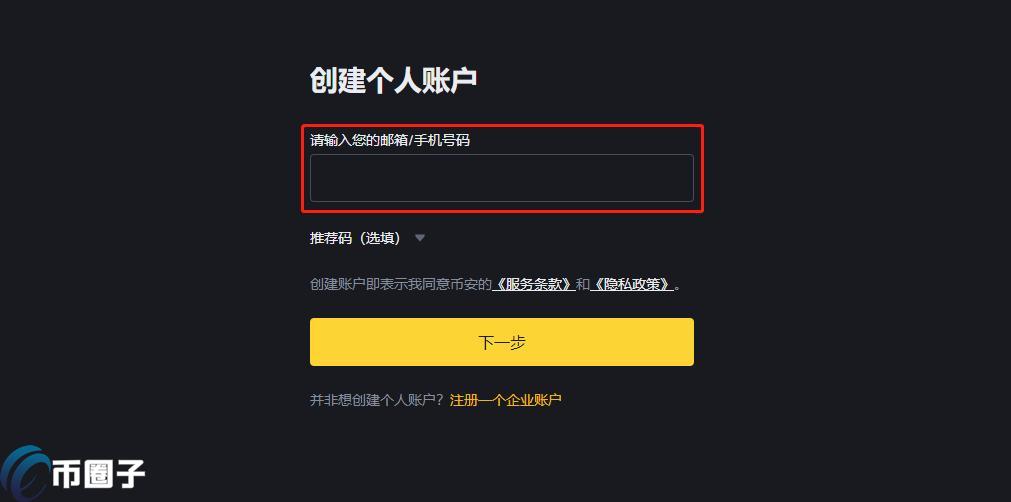 比特币怎么出售才安全？比特币安全出售流程