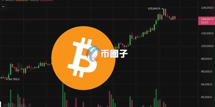 比特币突破10.5万美元！前十大代币XRP、DOGE、ADA近一周表现亮眼