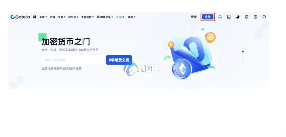 川普币在哪个交易所上市了？川普币交易所盘点