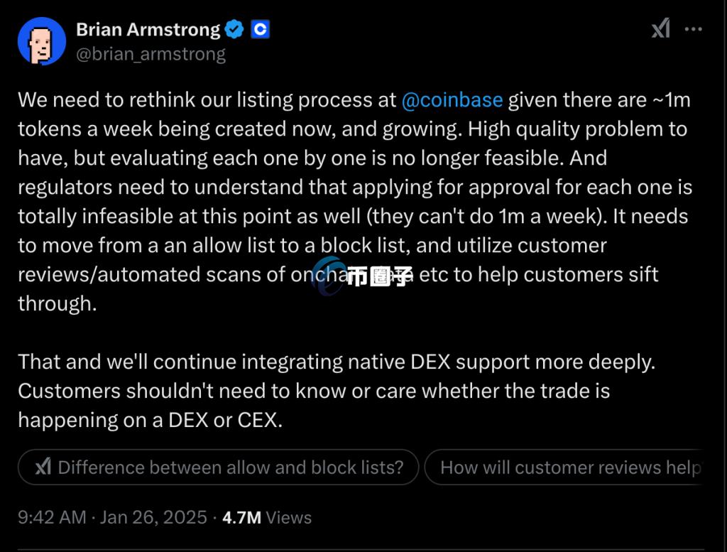 Armstrong在推特宣布将重整上币流程
