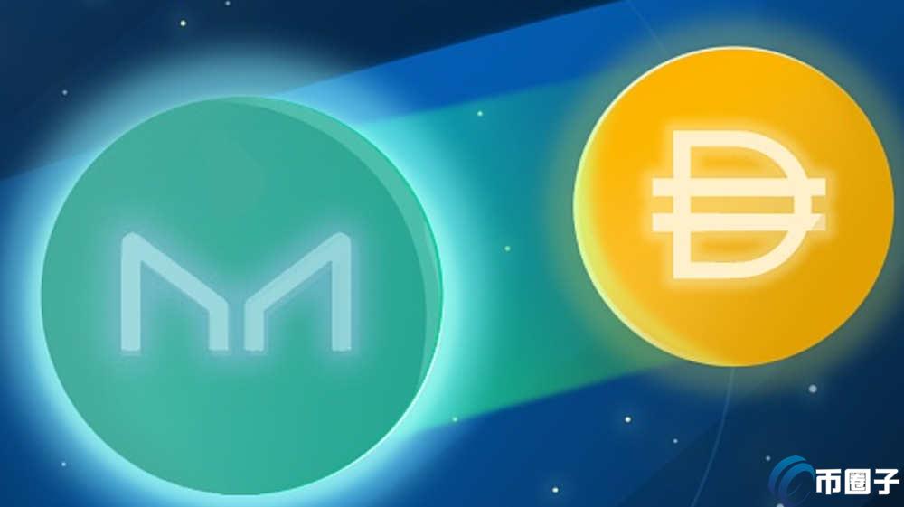MakerDAO是正规产品吗？真的安全吗？
