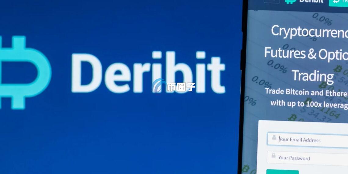加密货币期权龙头Deribit吸引买家收购兴趣！估值上看50亿美元