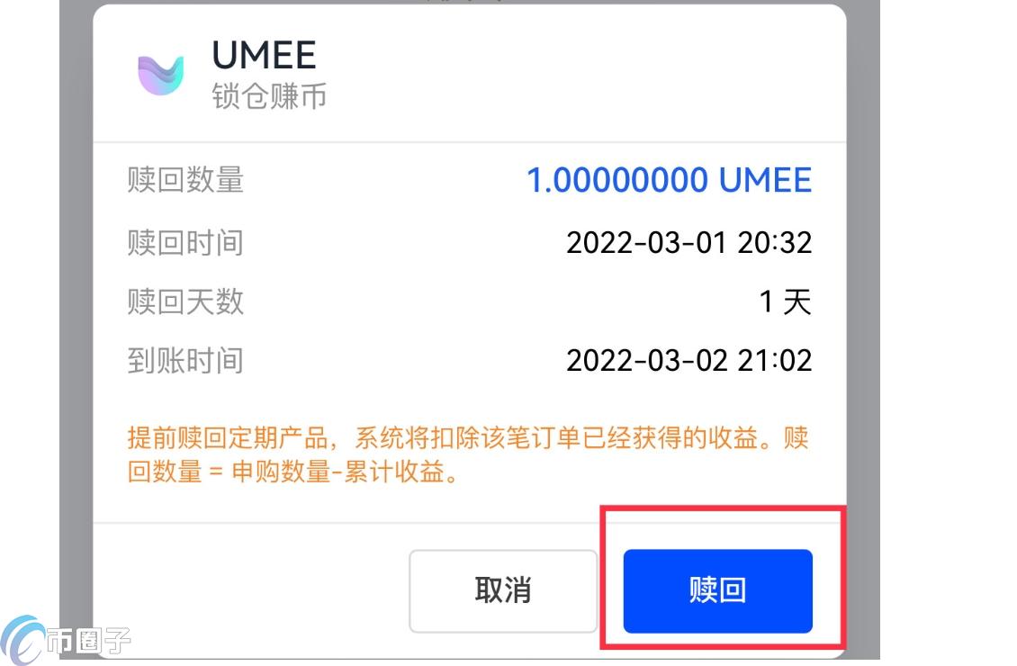一文搞懂锁仓赚币是不是骗局？