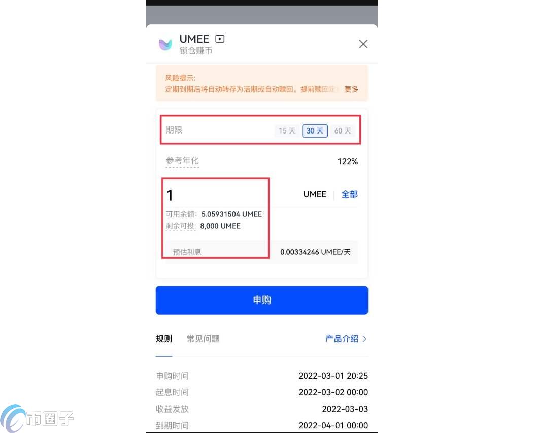 一文搞懂锁仓赚币是不是骗局？