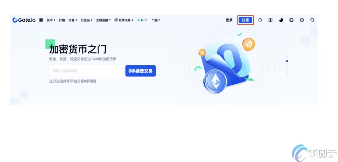 MAGA币怎么交易？MAGA币买卖交易攻略