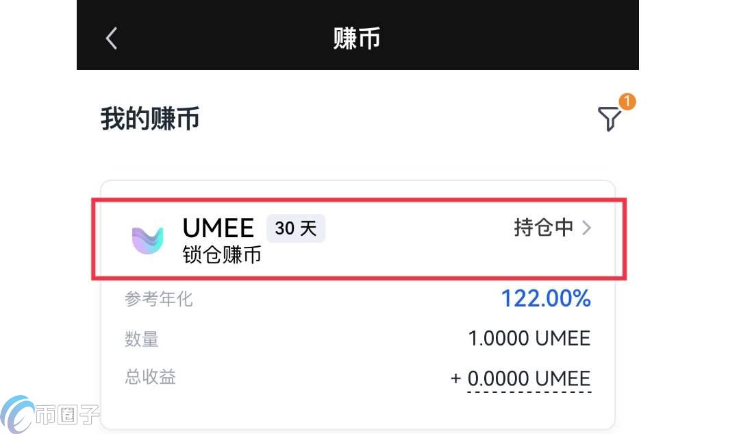 一文搞懂锁仓赚币是不是骗局？