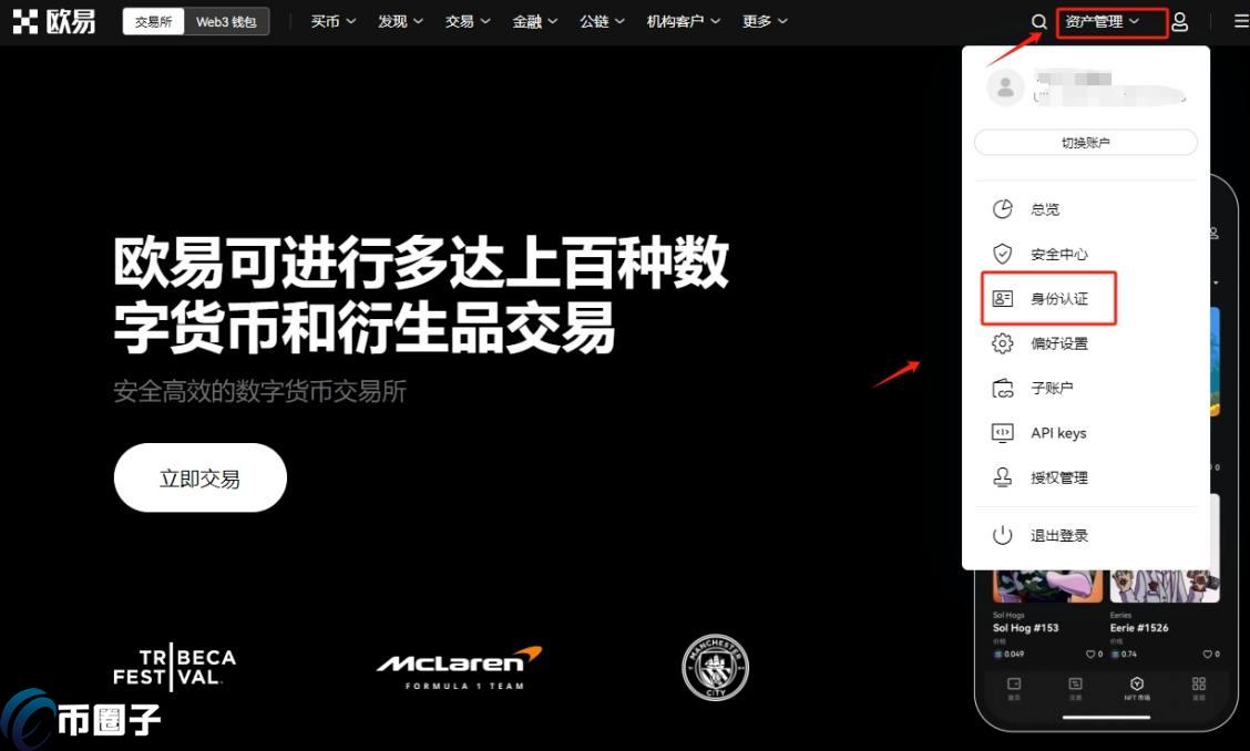 数字货币如何提现人民币？数字货币提现人民币小白教程