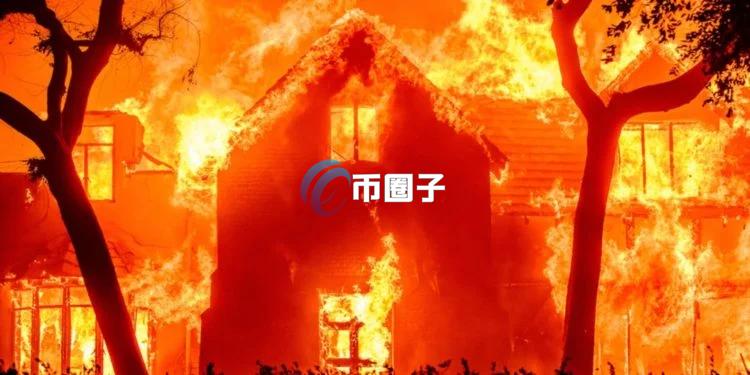 比特币崩盘与洛杉矶大火有关？有受害者称冷钱包、助记词全烧没了