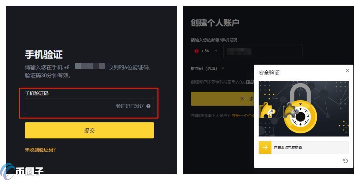 比特币怎么出售才安全？比特币安全出售流程