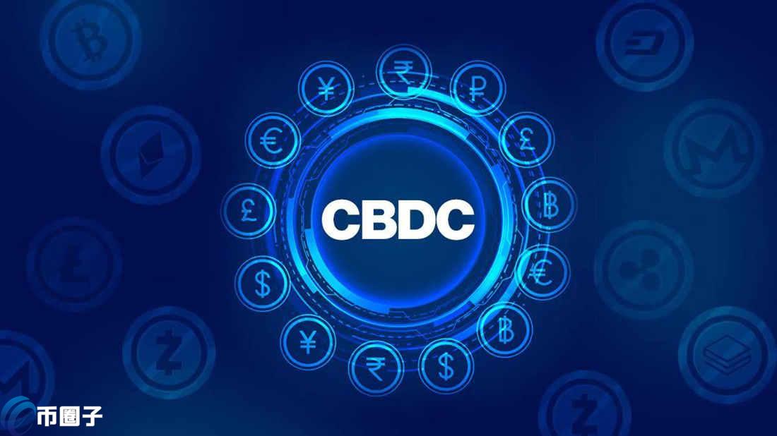 CBDC有风险吗？CBDC潜在风险介绍
