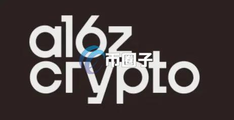 Web3的VC巨头a16z：SEC应立即采取六项具体改革措施