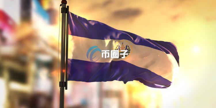 萨尔瓦多拿了贷款继续加仓12枚比特币！不顾与IMF达成的协议？