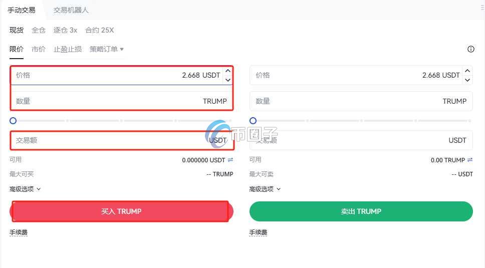 川普币在哪个交易所上市了？川普币交易所盘点