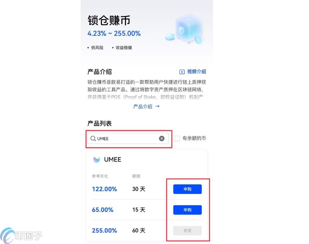 一文搞懂锁仓赚币是不是骗局？