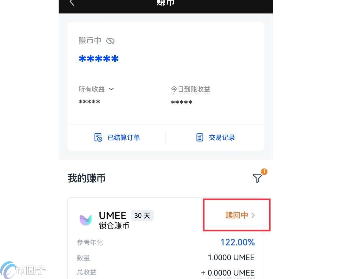 一文搞懂锁仓赚币是不是骗局？
