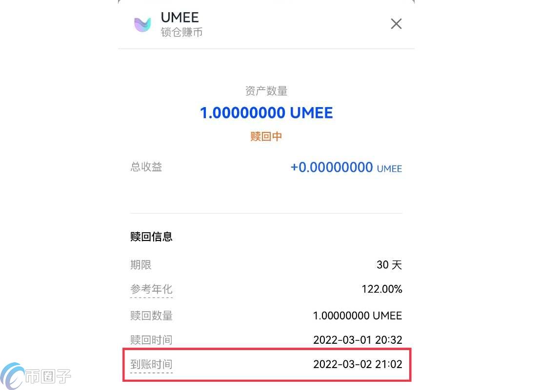 一文搞懂锁仓赚币是不是骗局？