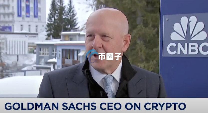 高盛CEO David Solomon：比特币不会威胁美元地位！IPO与并购活动有望回温