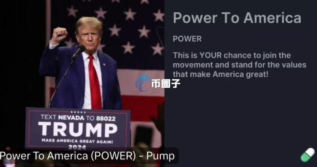 特朗普快讯号发布假官方Meme币POWER！市场多人受骗损失