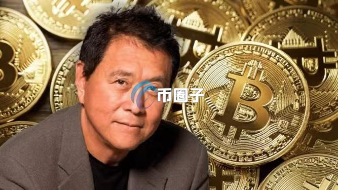 富爸爸罗伯特清崎：购买最少数量的比特币1聪即可致富