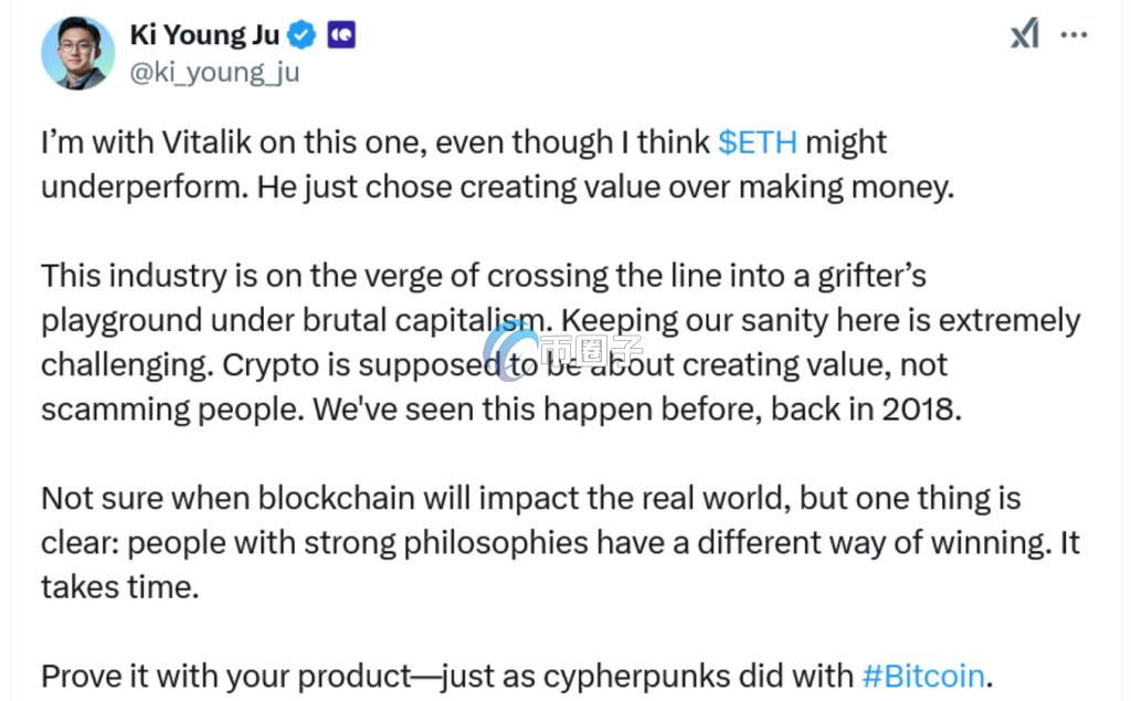 CryptoQuant创办人公开称赞Vitalik秉持初衷