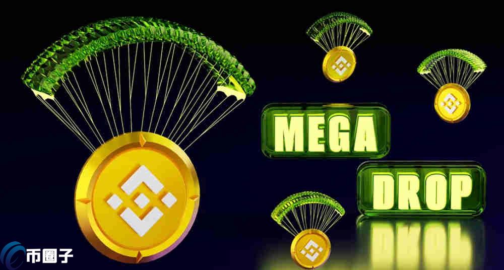 Megadrop怎么参与？Megadrop教程详细版