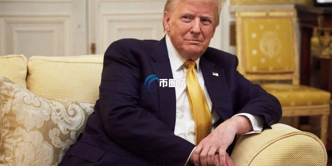 合法割韭菜？川普Meme币TRUMP内建集体诉讼豁免条款