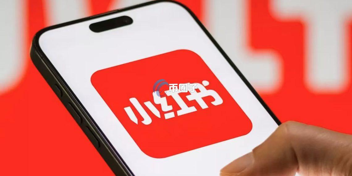 美国TikTok难民涌入小红书！相关Meme币momo、REDnote热度飙升