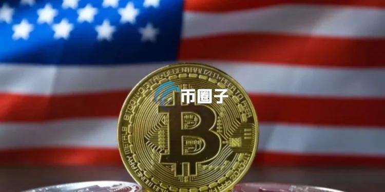 美国政府提议：归还加密货币交易所Bitfinex被黑事件扣押的12万枚比特币