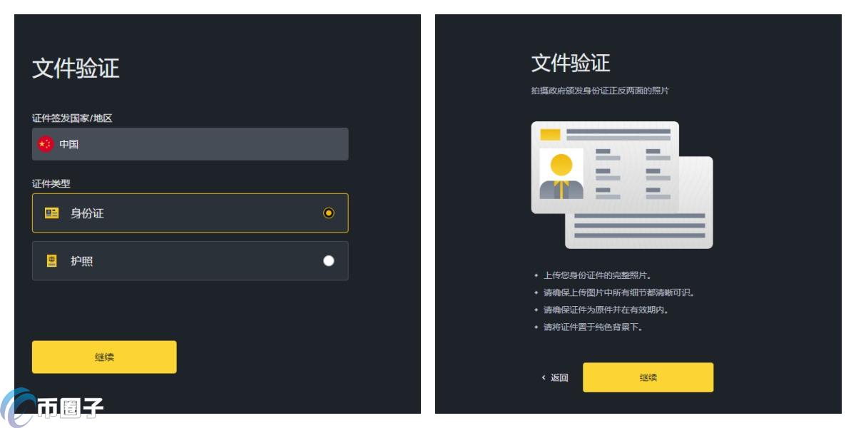 比特币怎么出售才安全？比特币安全出售流程