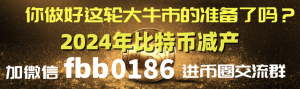 以太坊ETF决战时刻——SEC的“拖延战术”背后有何玄机？
