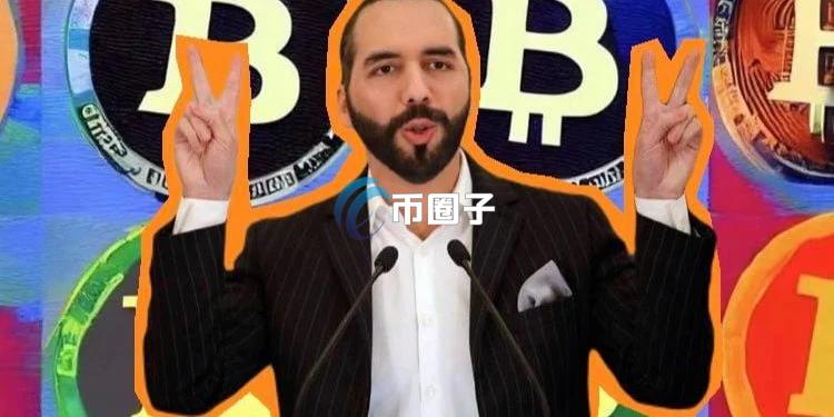 萨尔瓦多低调废除了比特币的法定货币地位！成全球首个撤销BTC法币国家